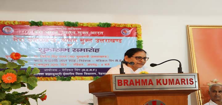 BK Manju Didi (Subzone Incharge - Brahma Kumaris,) addressing