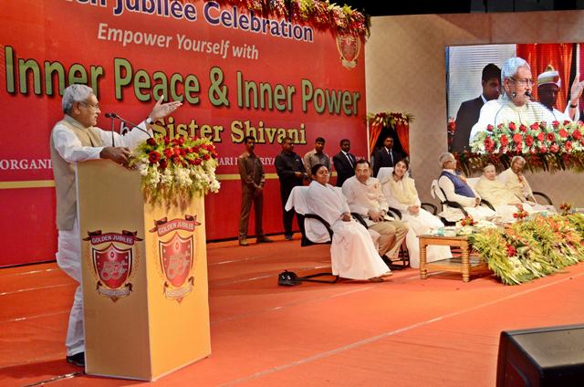 Patna-Golden Jubilee1