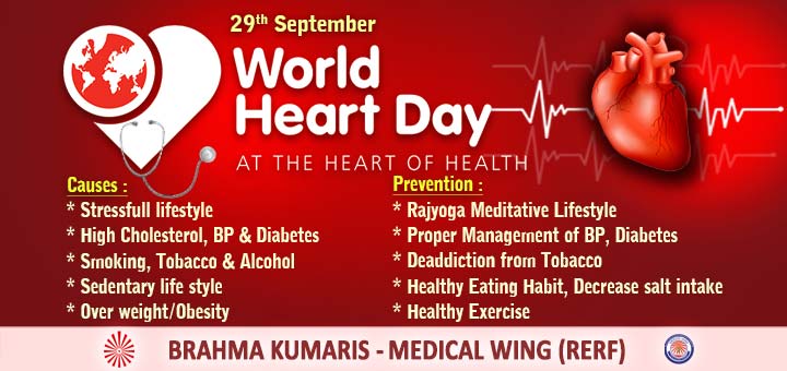World Heart Day 29 September 2019